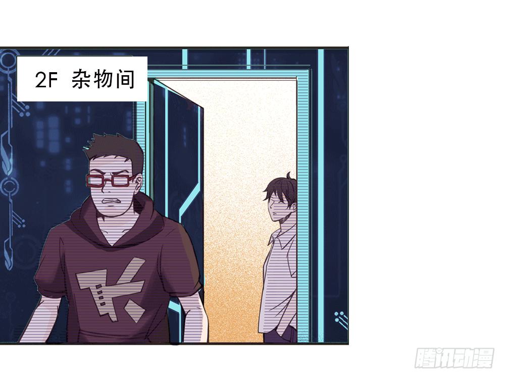 往事难追(1/4)-第7话