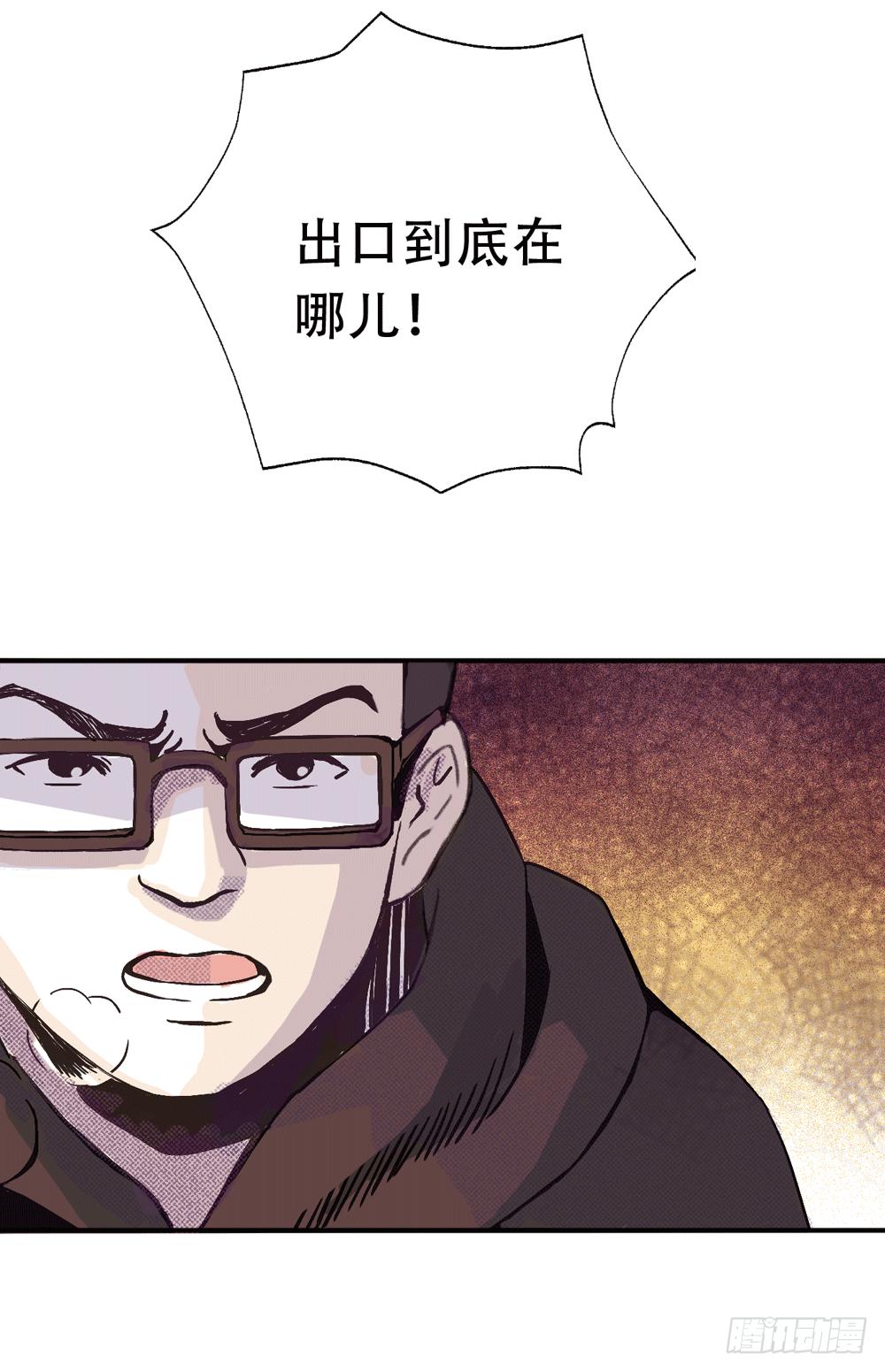 往事难追(1/4)-第7话