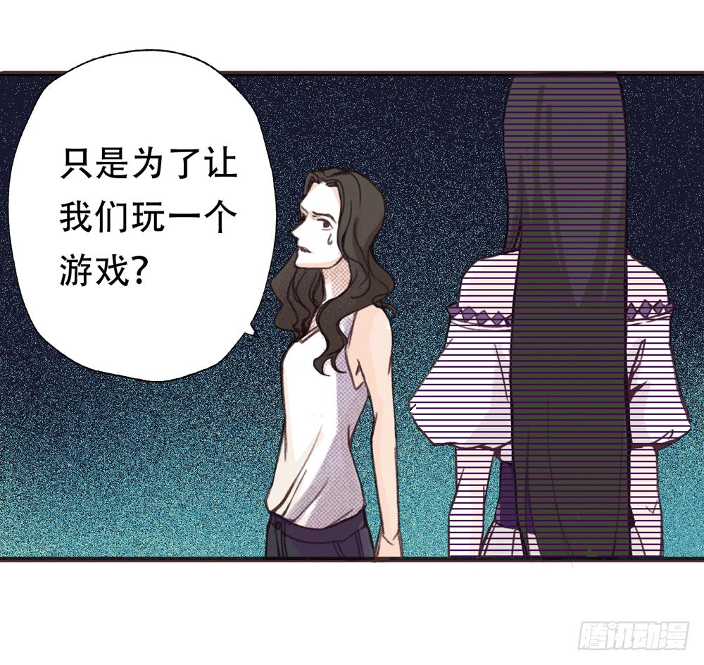 往事难追(1/4)-第7话