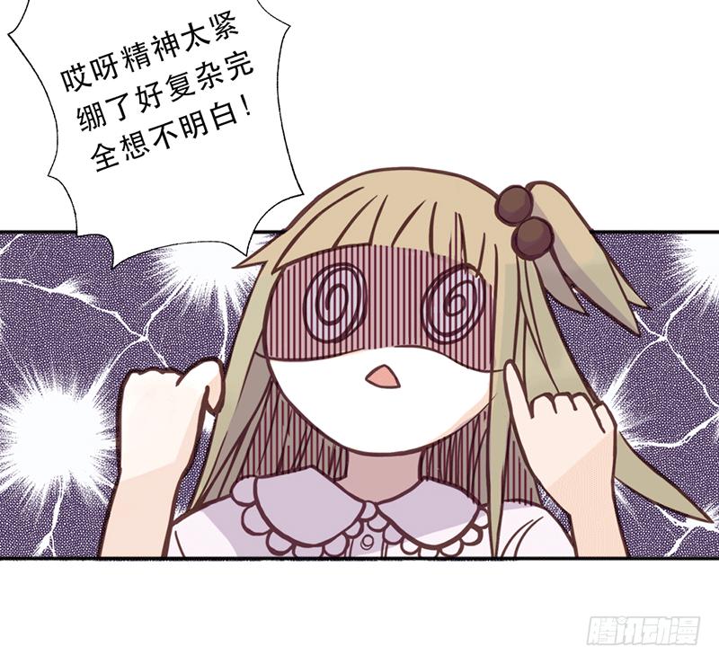 红与白（上）(1/2)-第9话