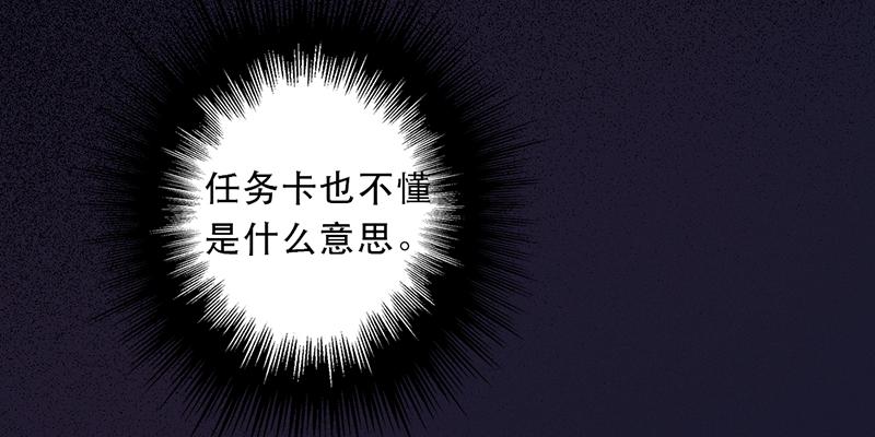 红与白（上）(1/2)-第9话