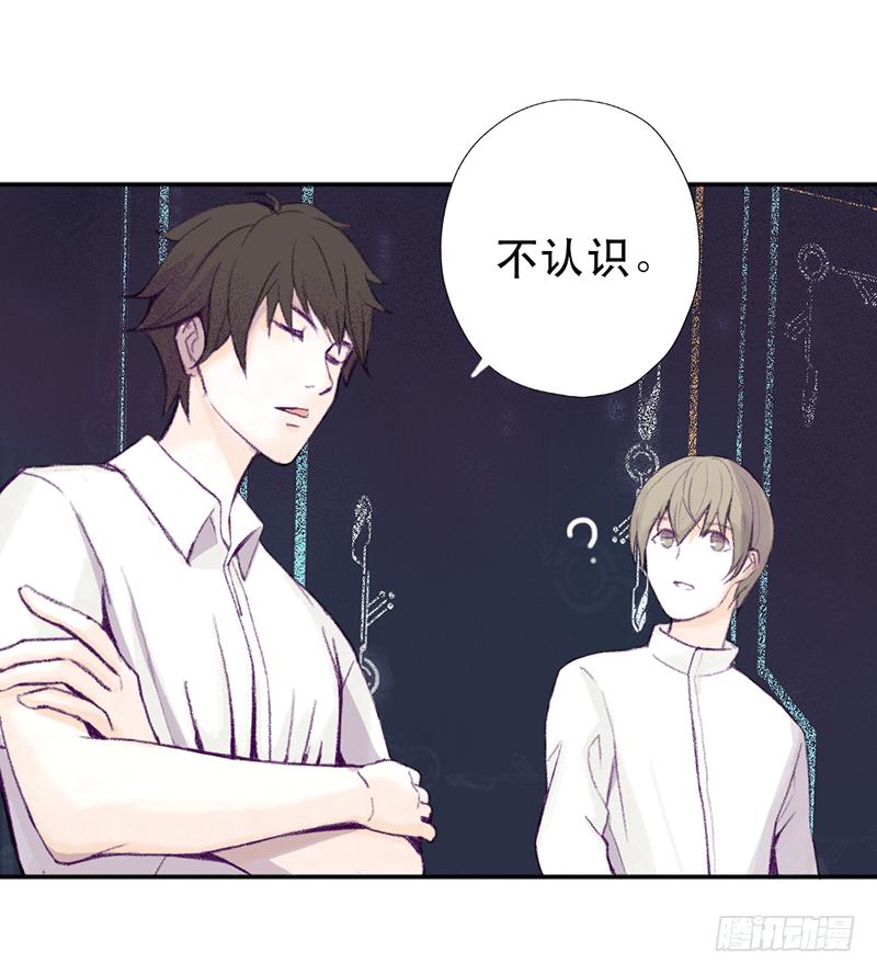 红与白（上）(1/2)-第9话