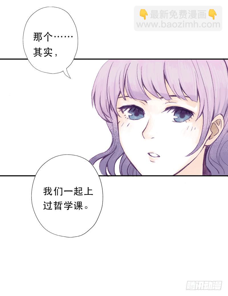 红与白（上）(1/2)-第9话