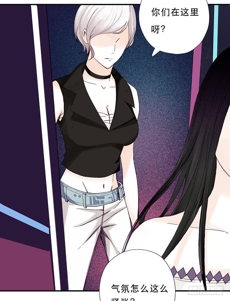 血色月夜（一）-第11话