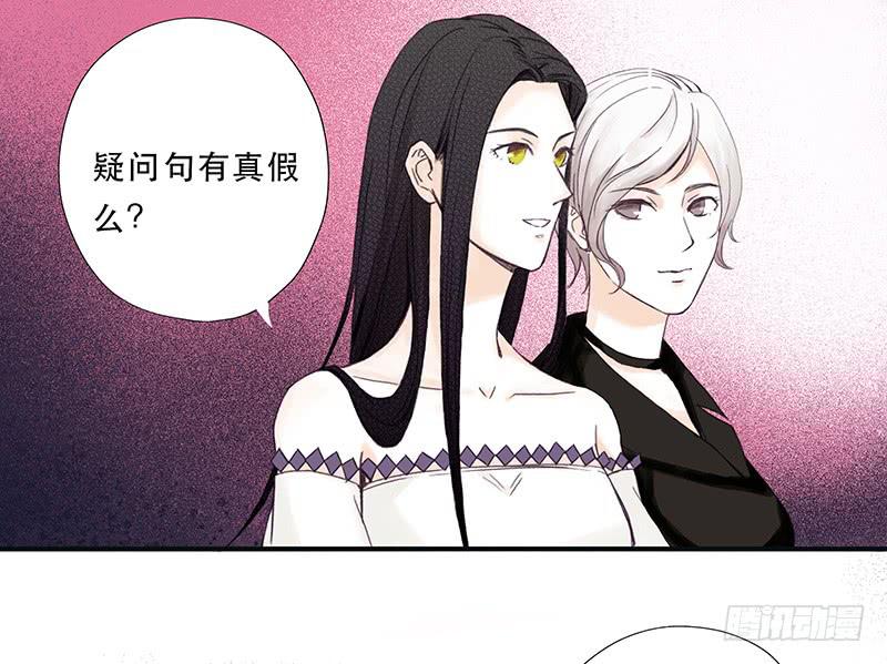 血色月夜（一）-第11话