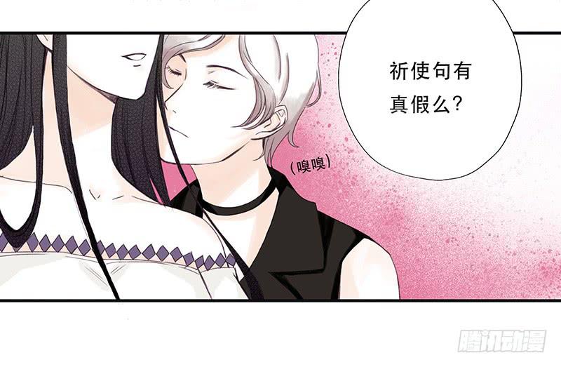 血色月夜（一）-第11话