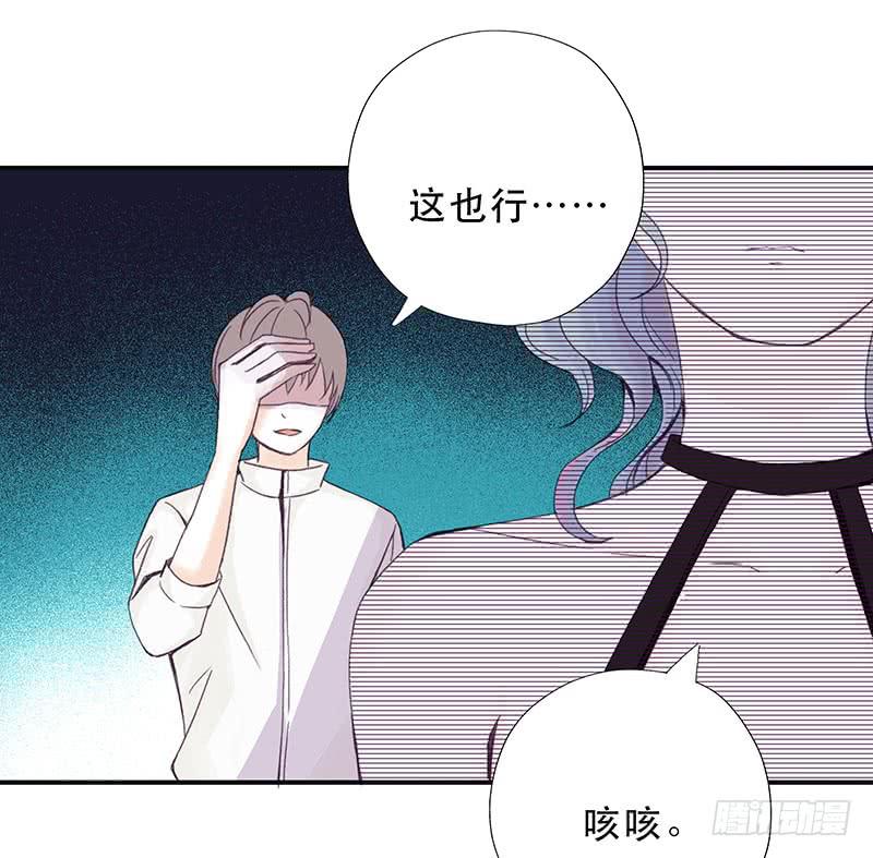 血色月夜（一）-第11话