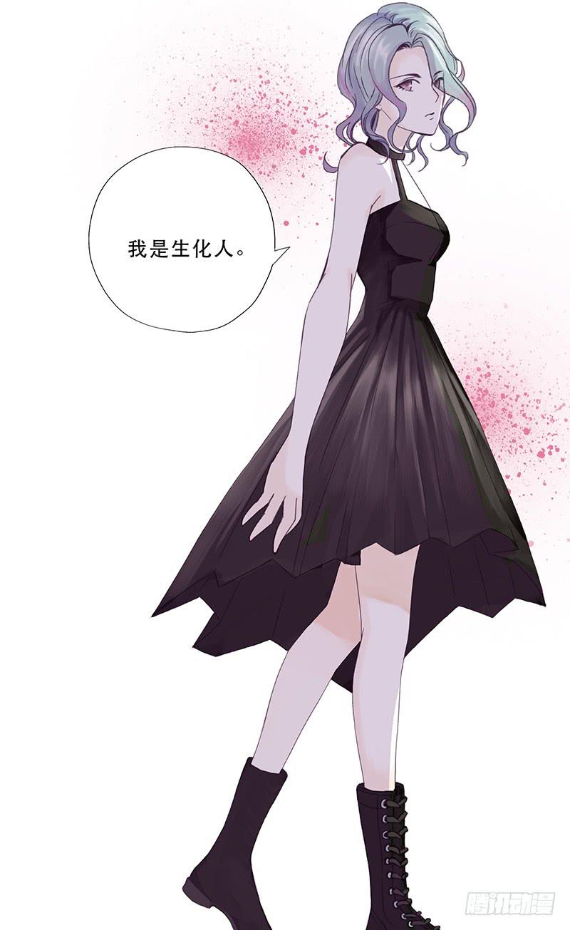 血色月夜（一）-第11话