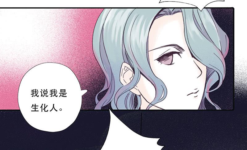 血色月夜（一）-第11话