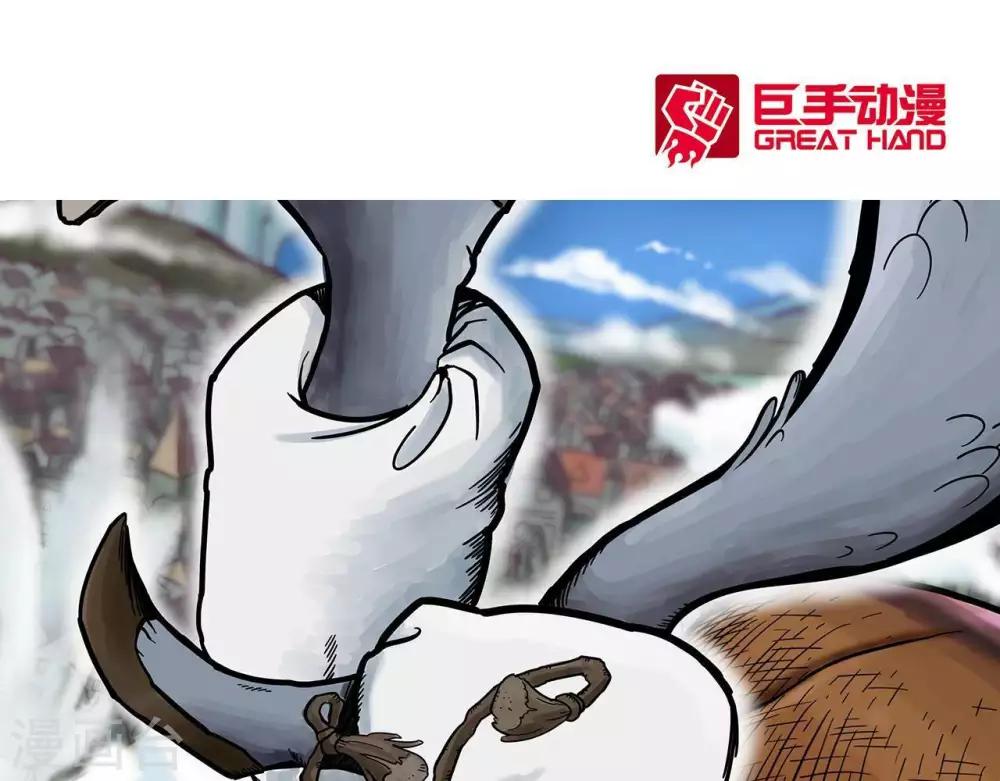 第1话(1/2)-第1话