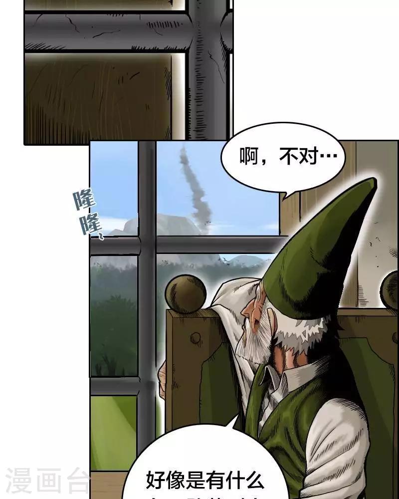 第1话(1/2)-第1话