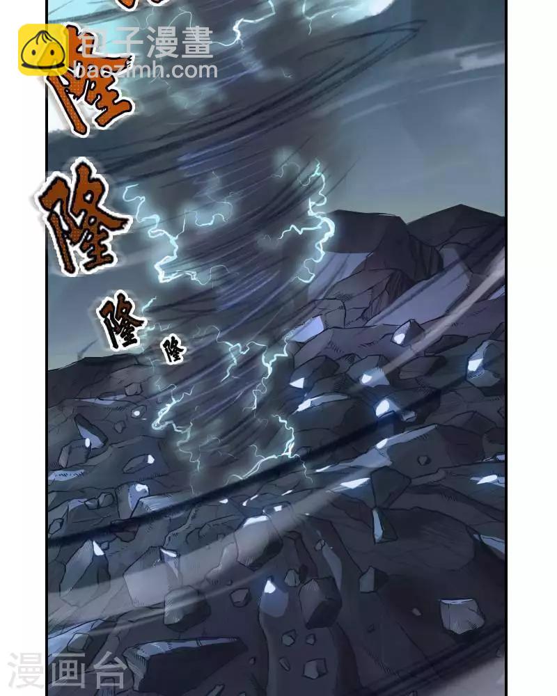 第1话(1/2)-第1话