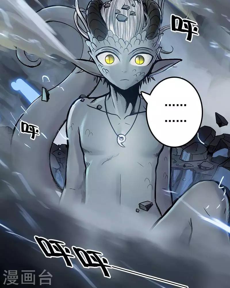 第1话(1/2)-第1话