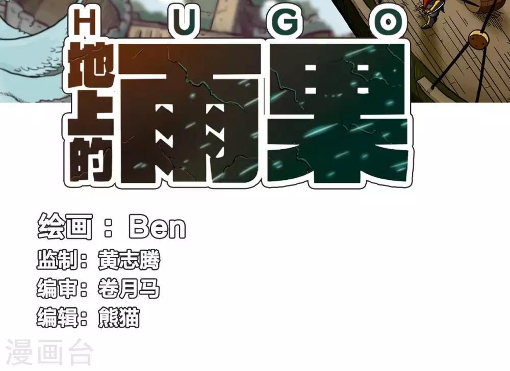 第1话(1/2)-第1话