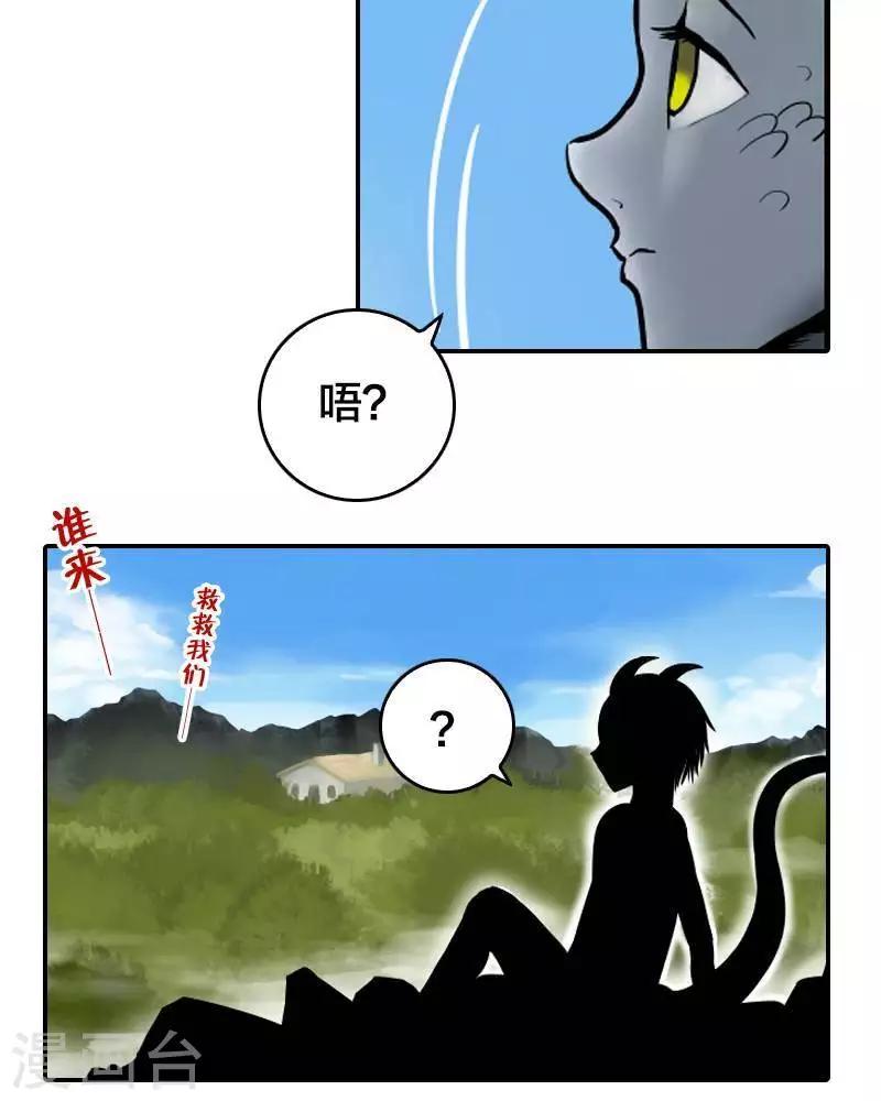 第1话(1/2)-第1话