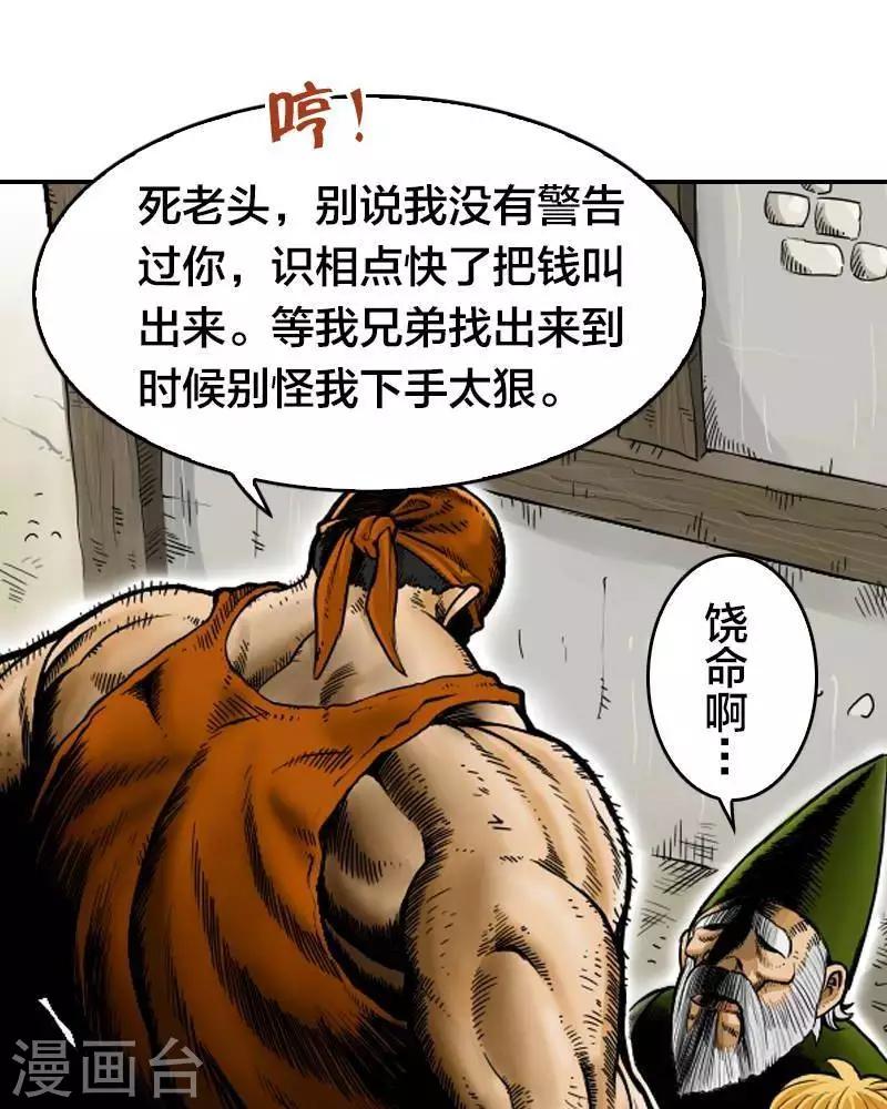 第1话(1/2)-第1话