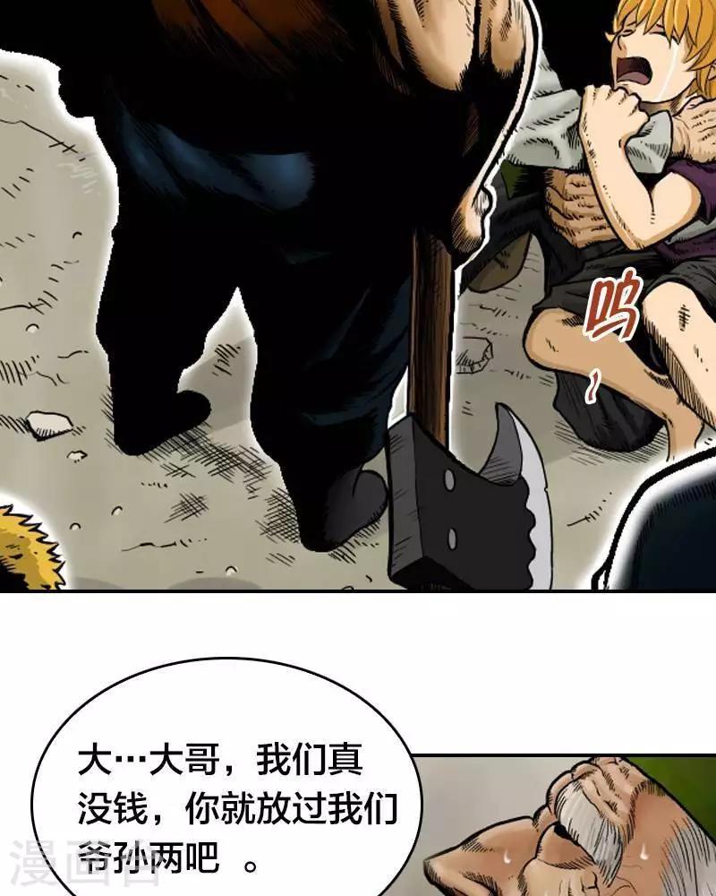 第1话(1/2)-第1话