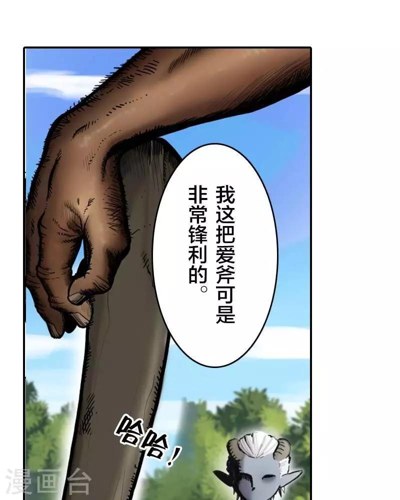 第1话(1/2)-第1话