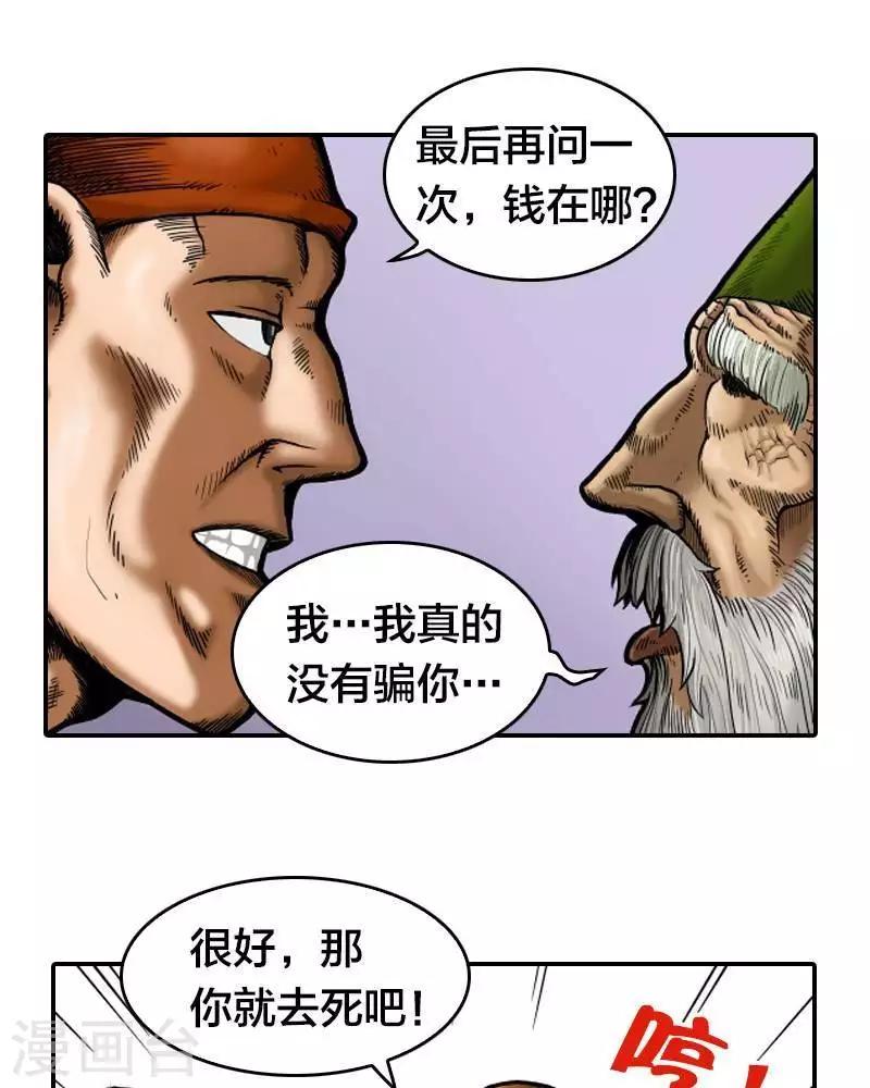 第1话(1/2)-第1话