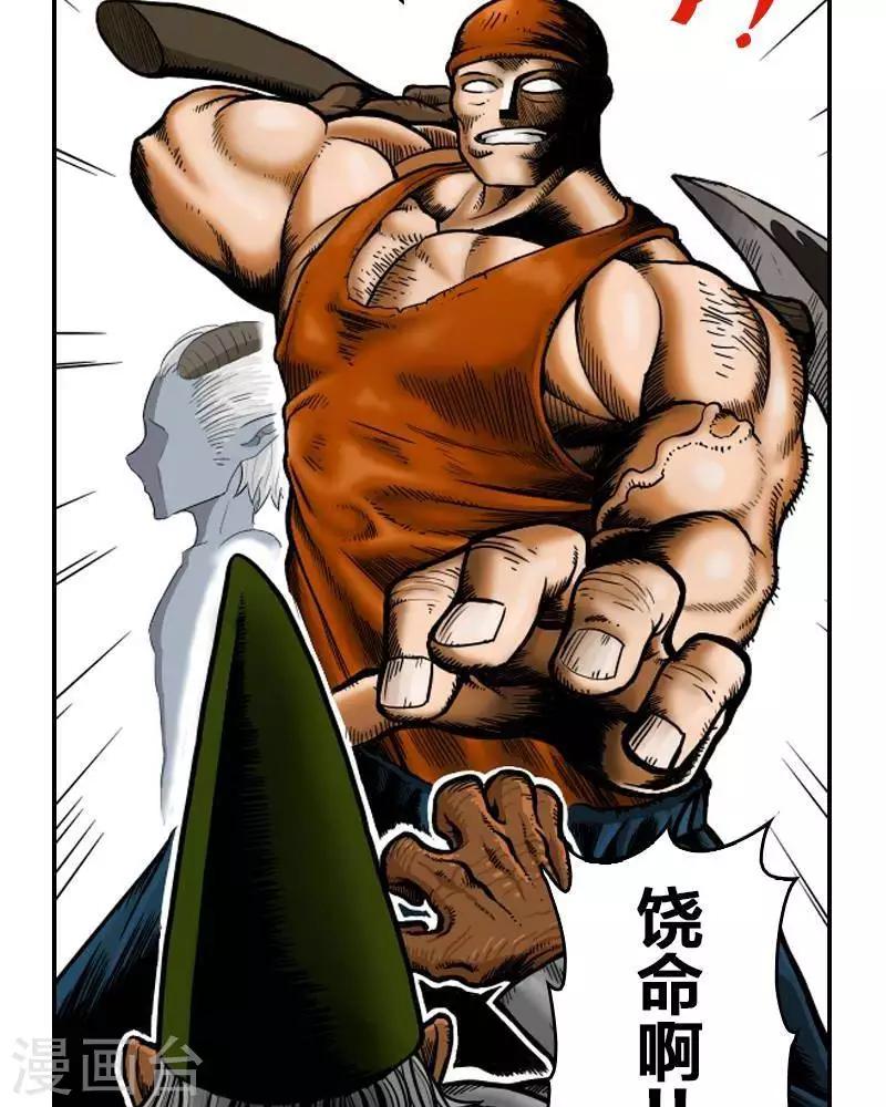 第1话(1/2)-第1话