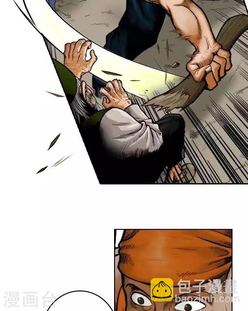 第1话(1/2)-第1话