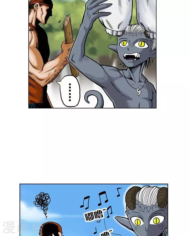 第1话(1/2)-第1话