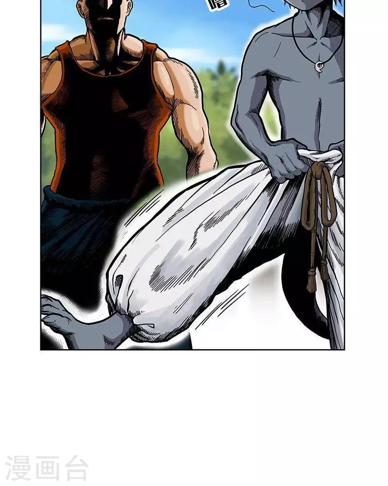 第1话(1/2)-第1话