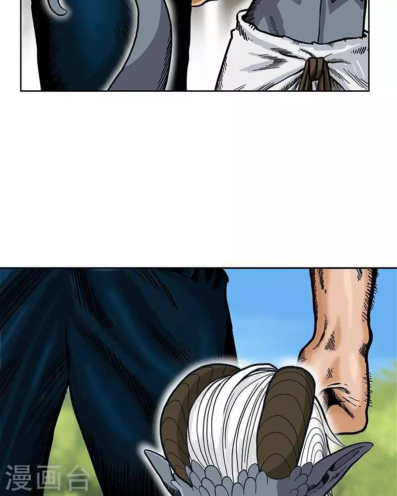 第1话(1/2)-第1话