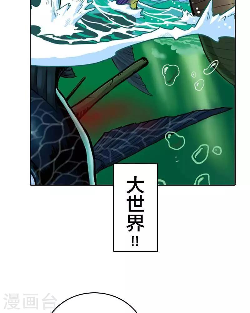 第1话(1/2)-第1话