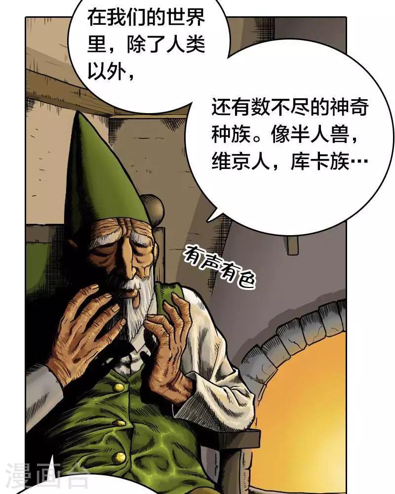 第1话(1/2)-第1话