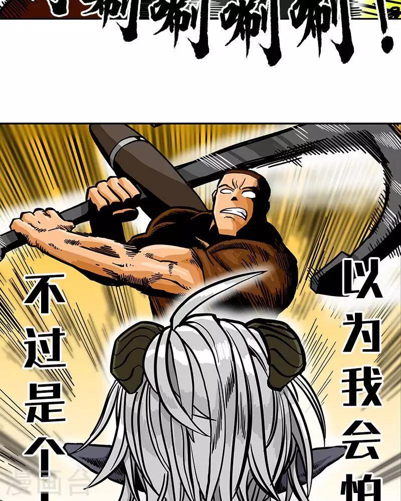 第7话(1/2)-第7话