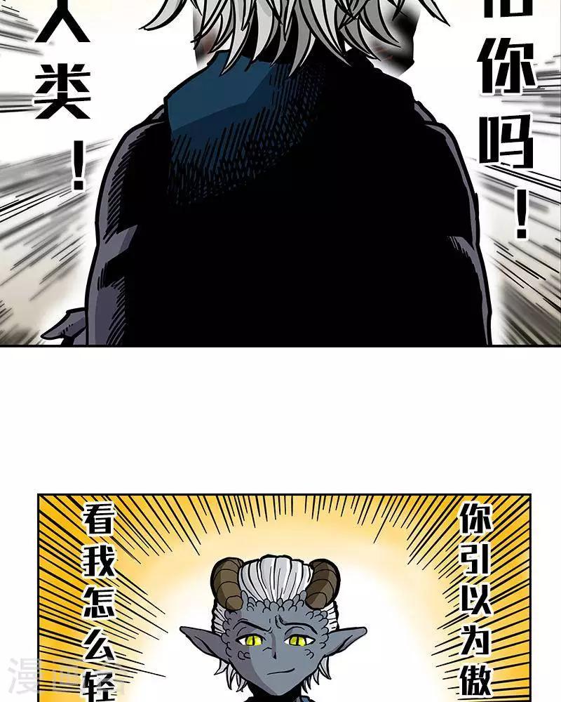 第7话(1/2)-第7话