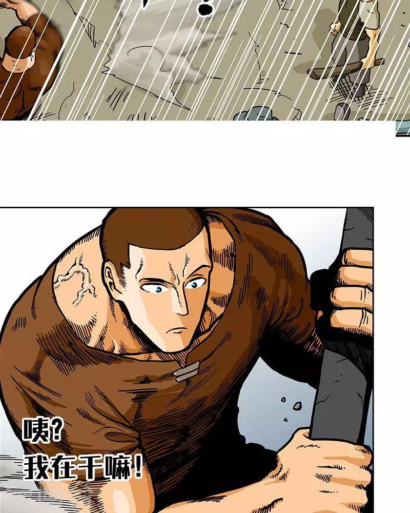 第7话(1/2)-第7话