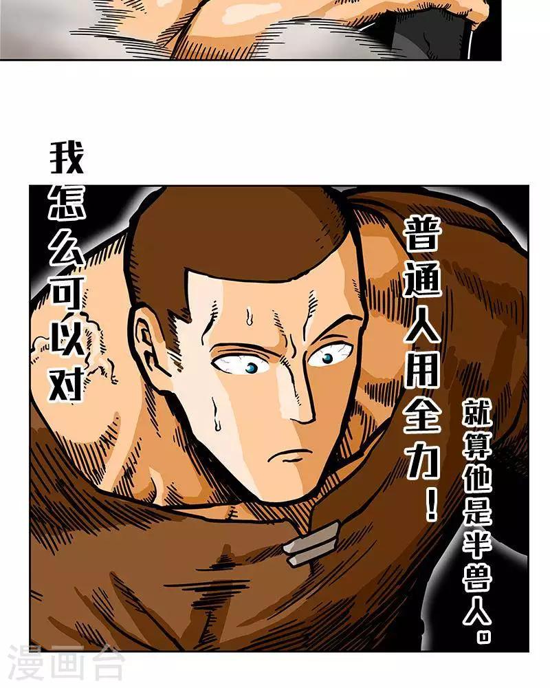 第7话(1/2)-第7话