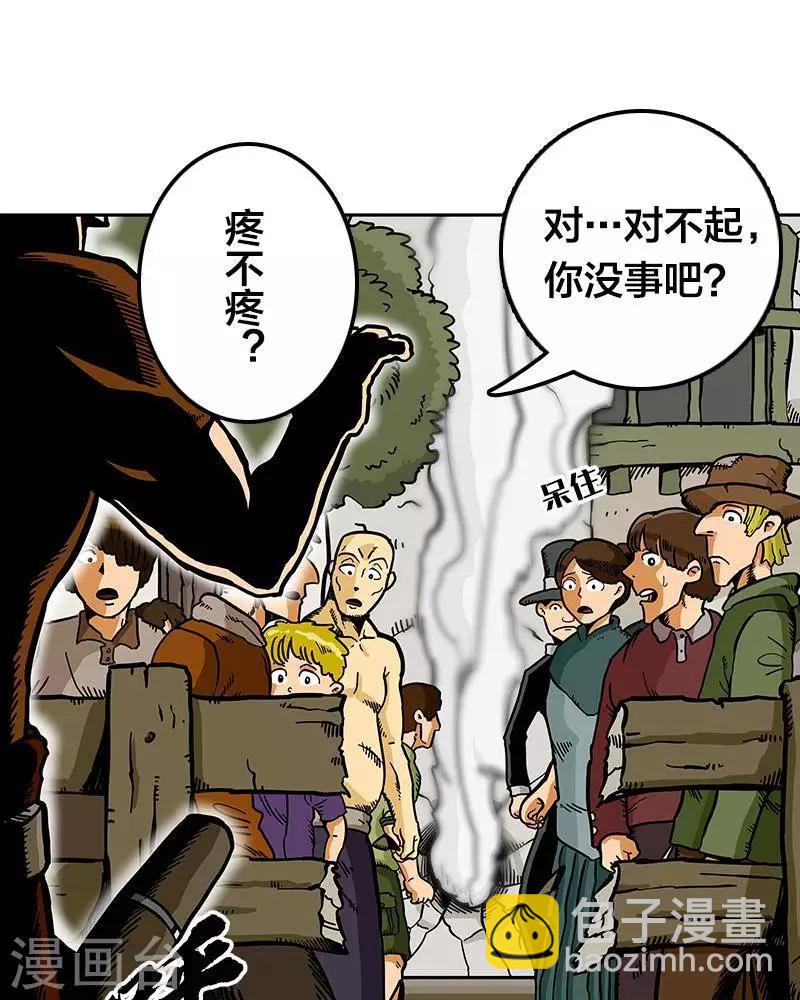 第7话(1/2)-第7话