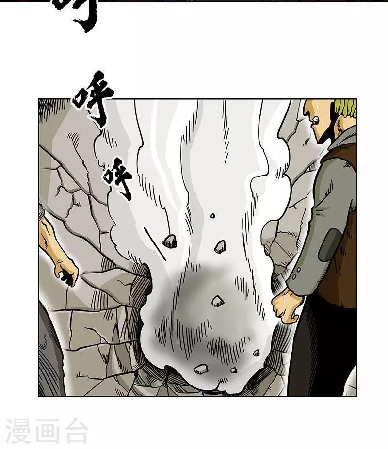 第7话(1/2)-第7话