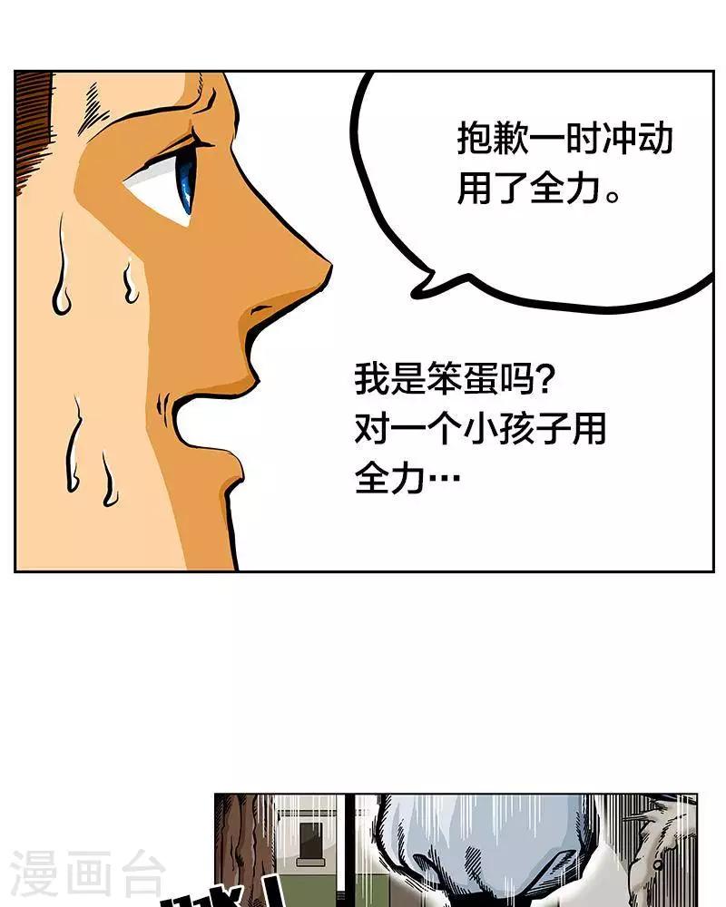 第7话(1/2)-第7话