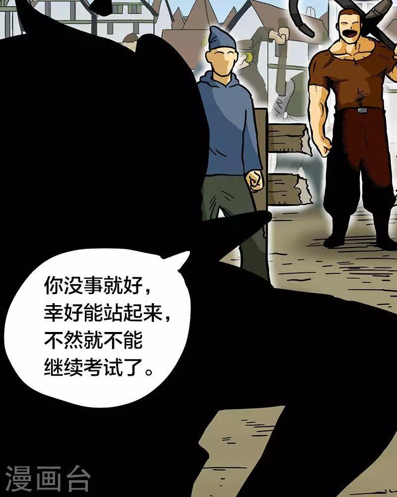 第7话(1/2)-第7话