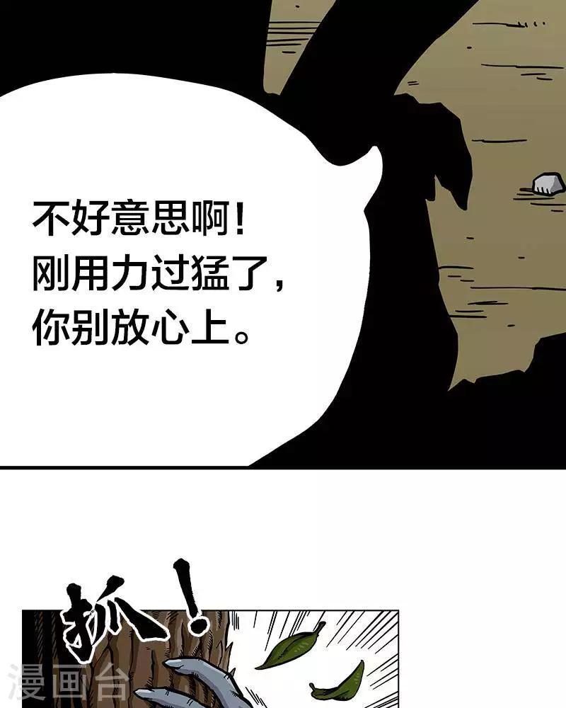 第7话(1/2)-第7话