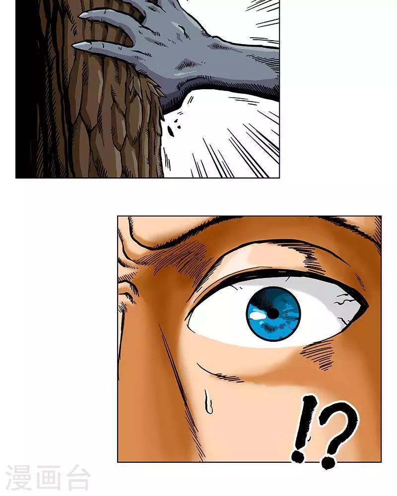 第7话(1/2)-第7话