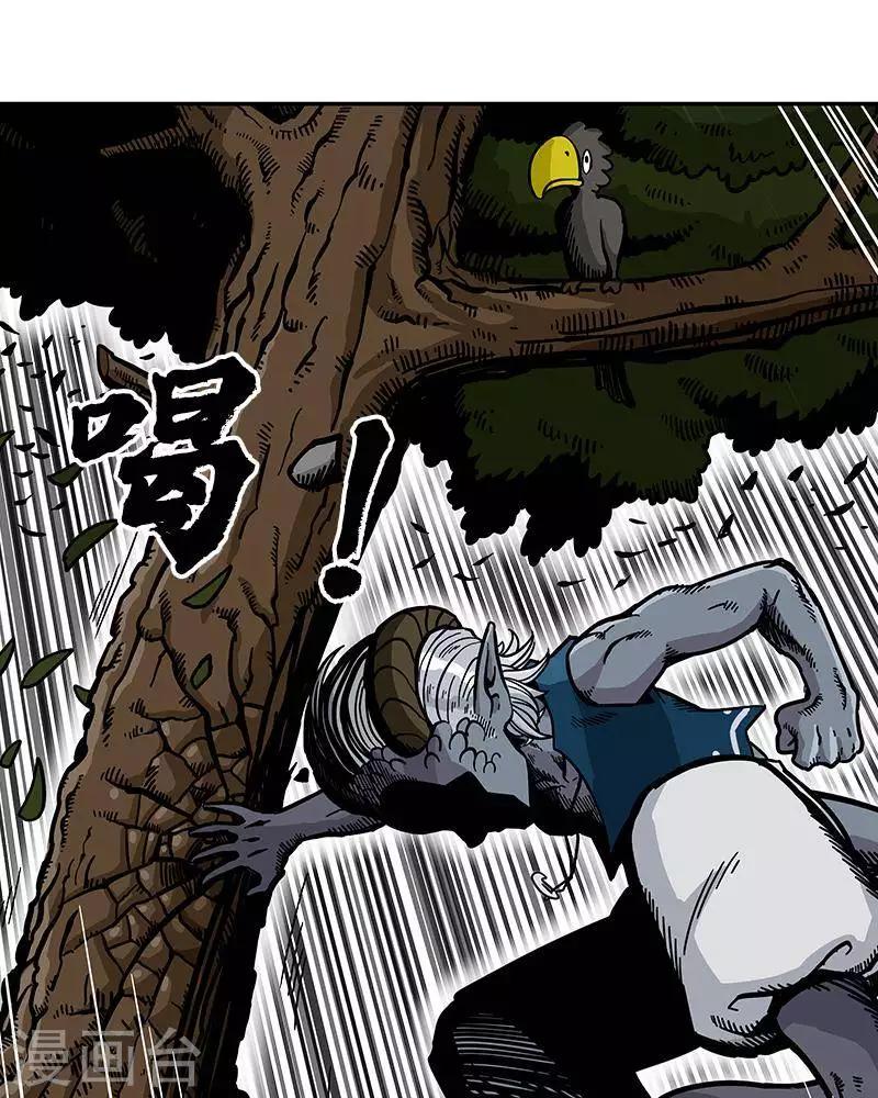 第7话(1/2)-第7话