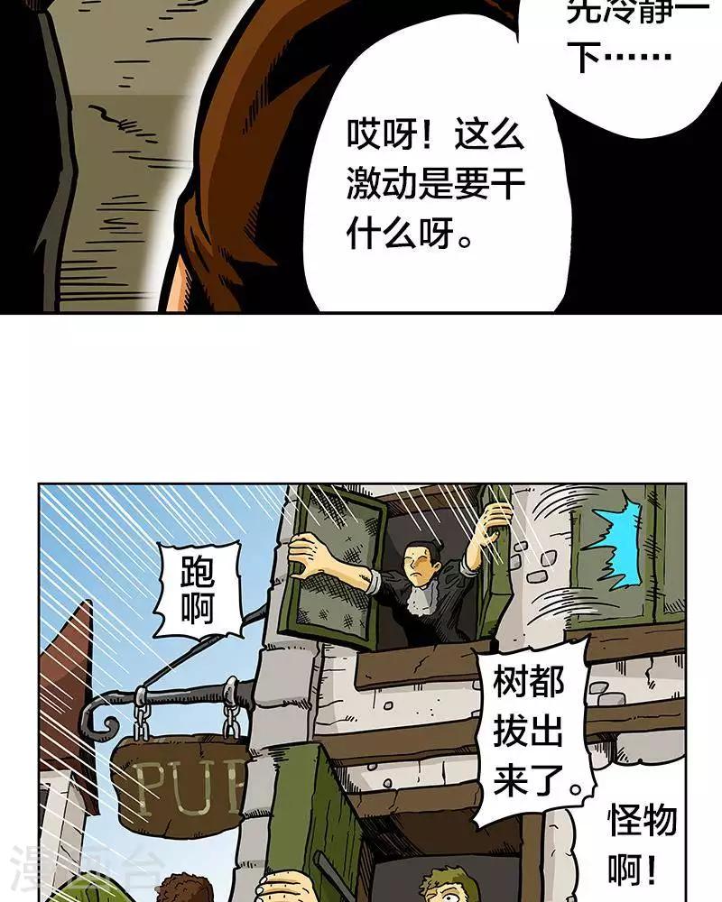 第7话(1/2)-第7话