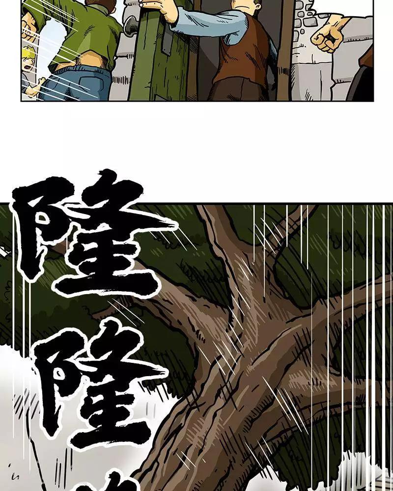 第7话(1/2)-第7话