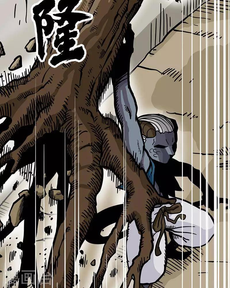 第7话(1/2)-第7话