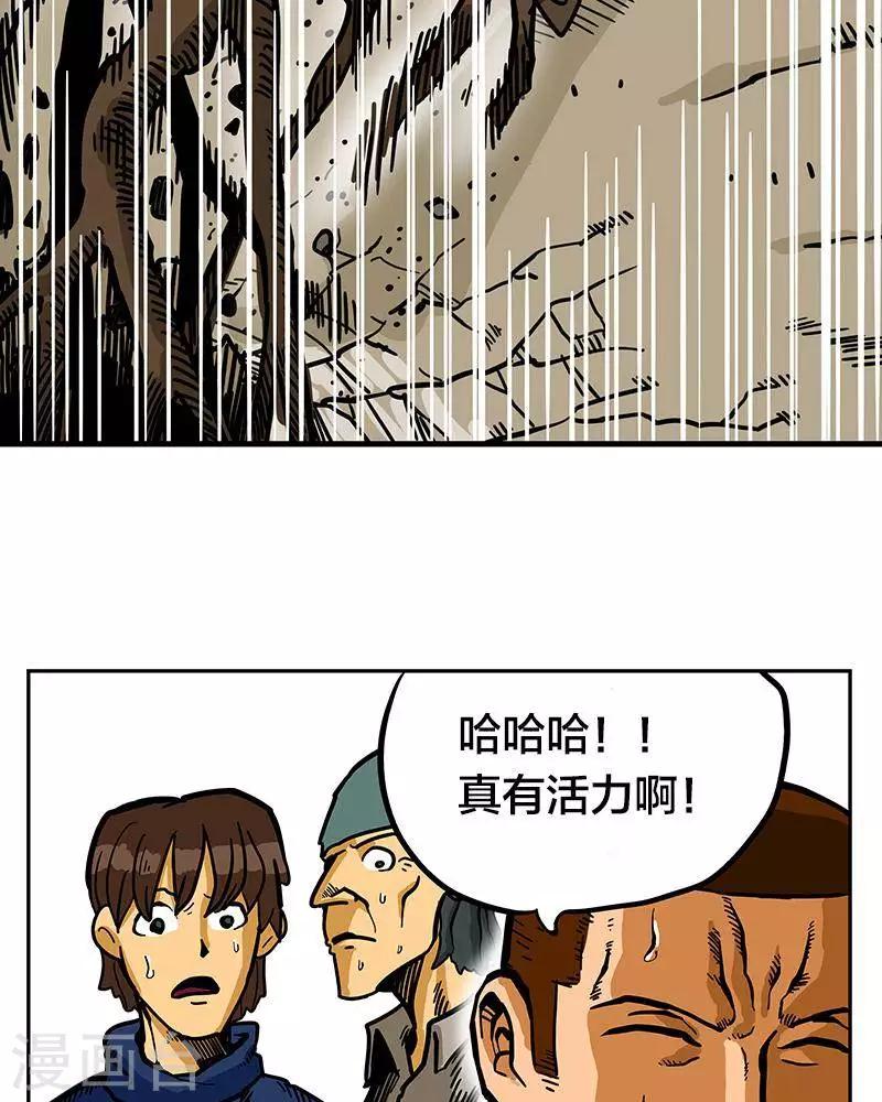 第7话(1/2)-第7话