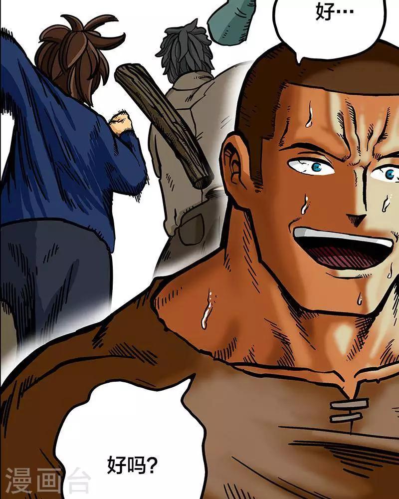 第7话(1/2)-第7话