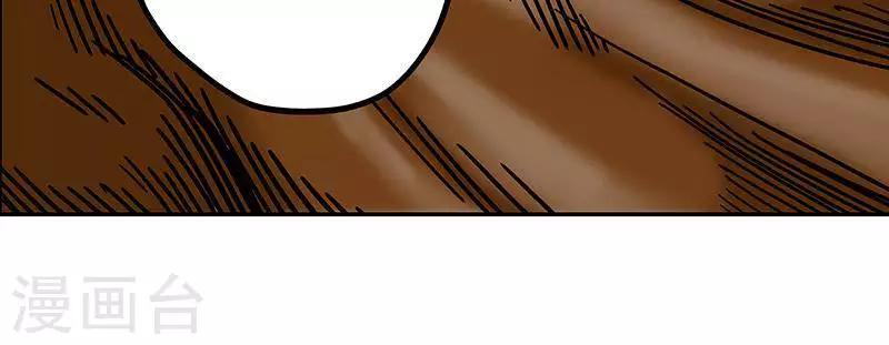 第7话(1/2)-第7话