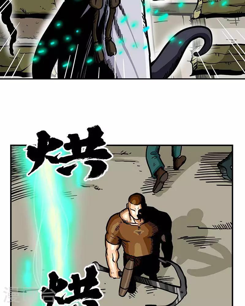 第7话(1/2)-第7话