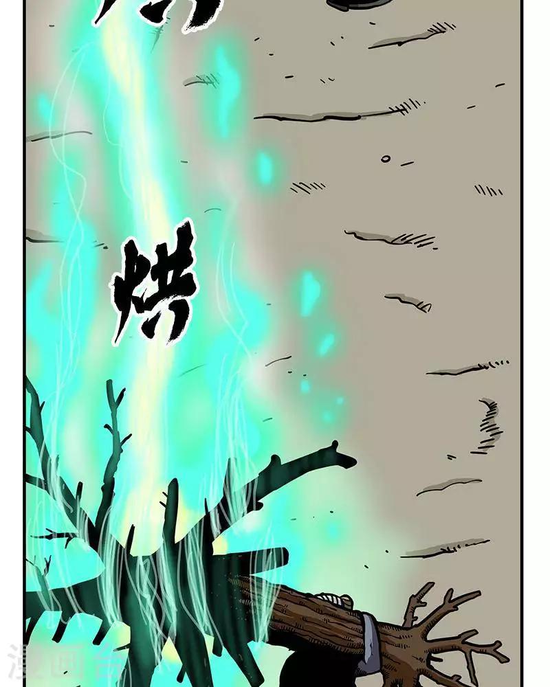 第7话(1/2)-第7话