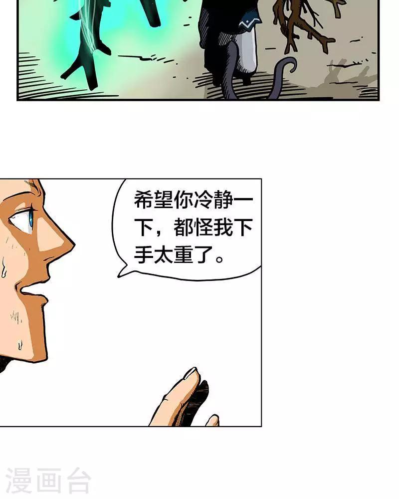 第7话(1/2)-第7话